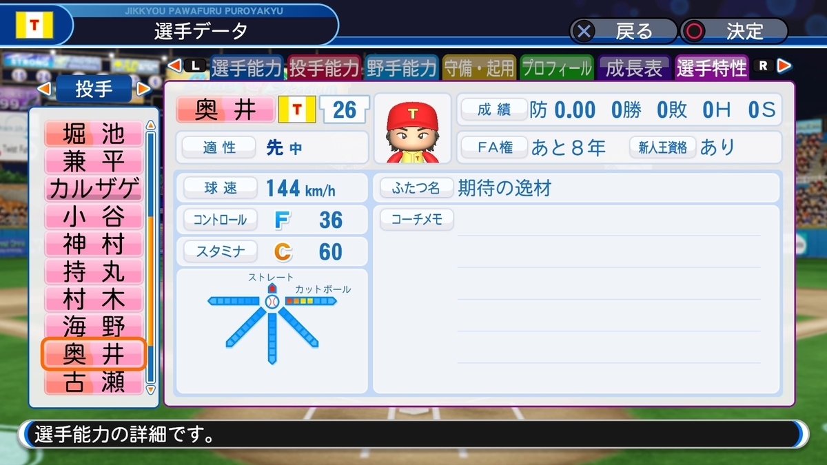 f:id:sisterion:20190725221632j:plain