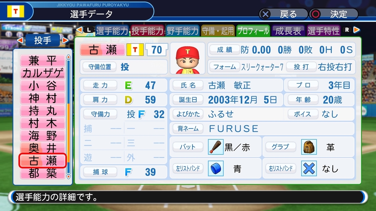 f:id:sisterion:20190725221805j:plain