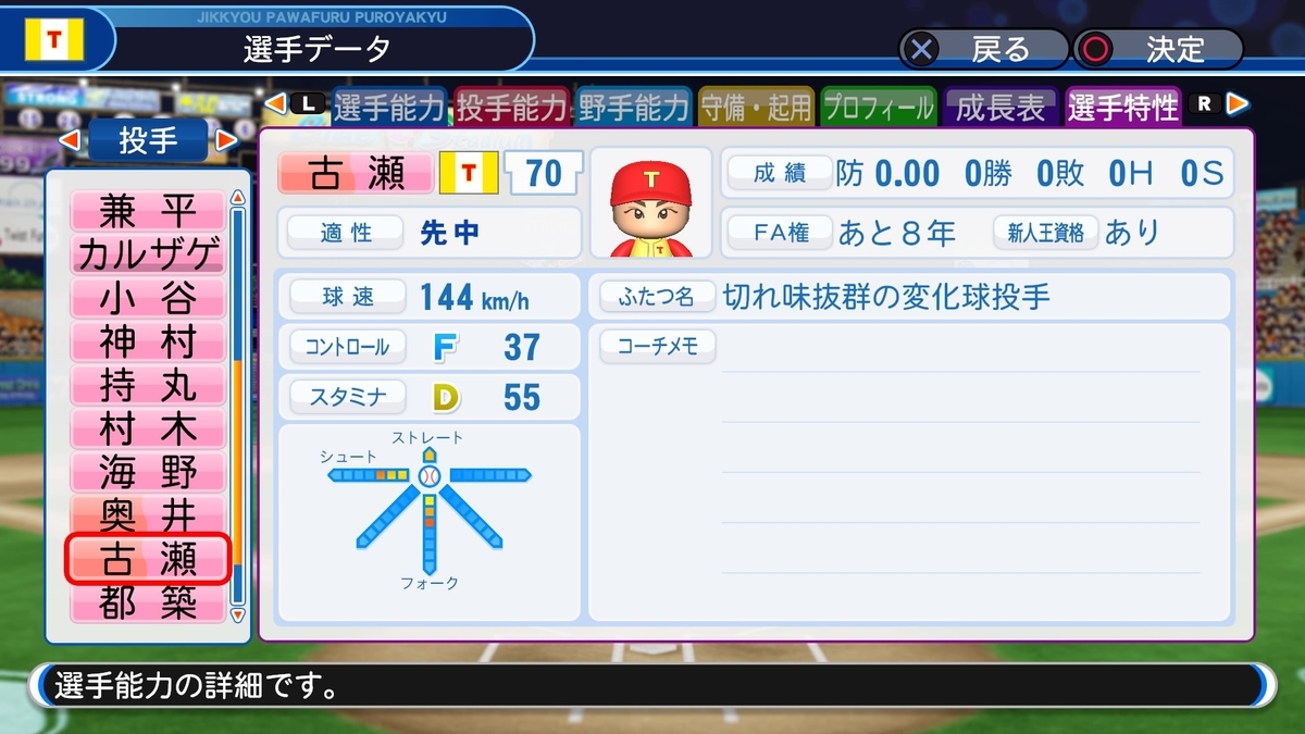 f:id:sisterion:20190725221933j:plain