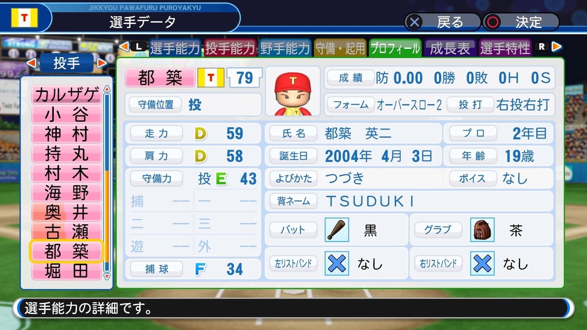 f:id:sisterion:20190725222026j:plain