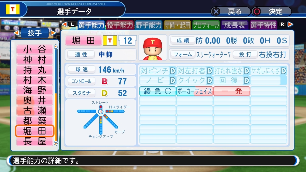 f:id:sisterion:20190725222342j:plain