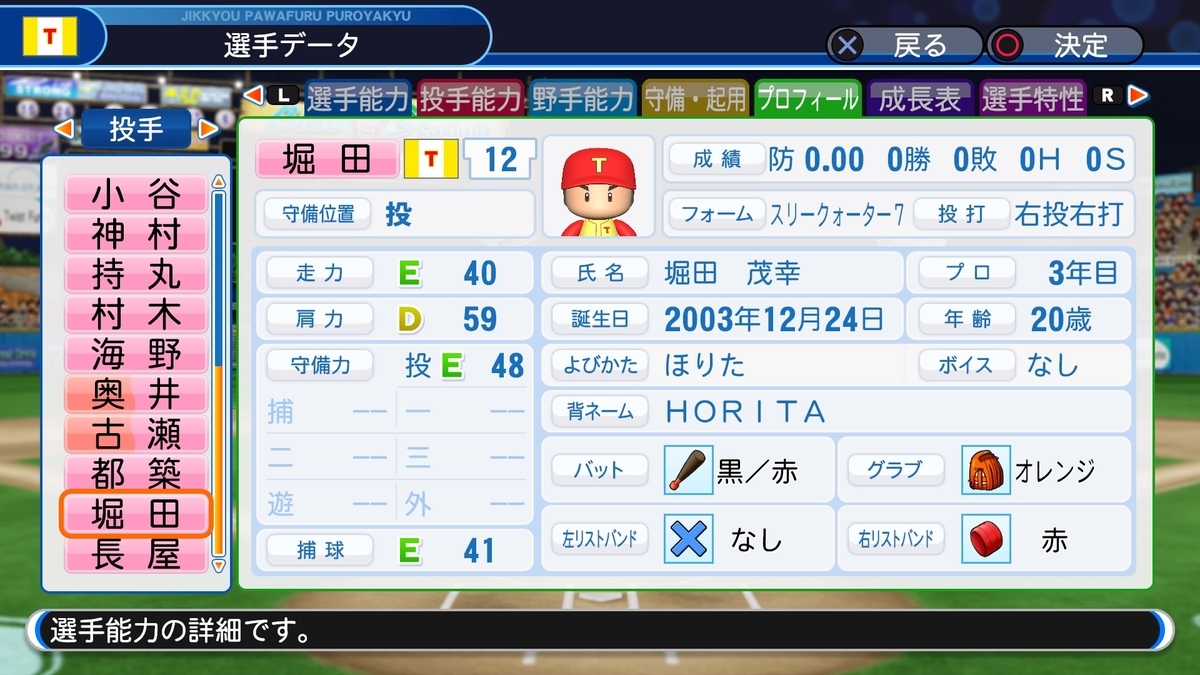f:id:sisterion:20190725222459j:plain