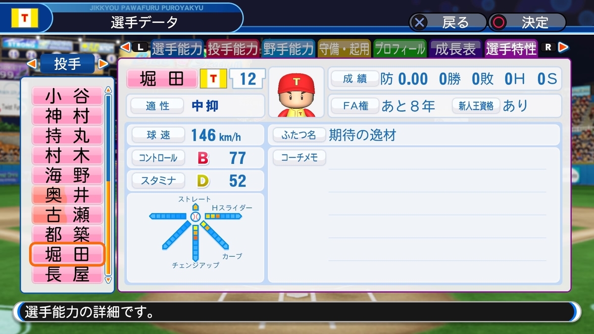 f:id:sisterion:20190725222542j:plain