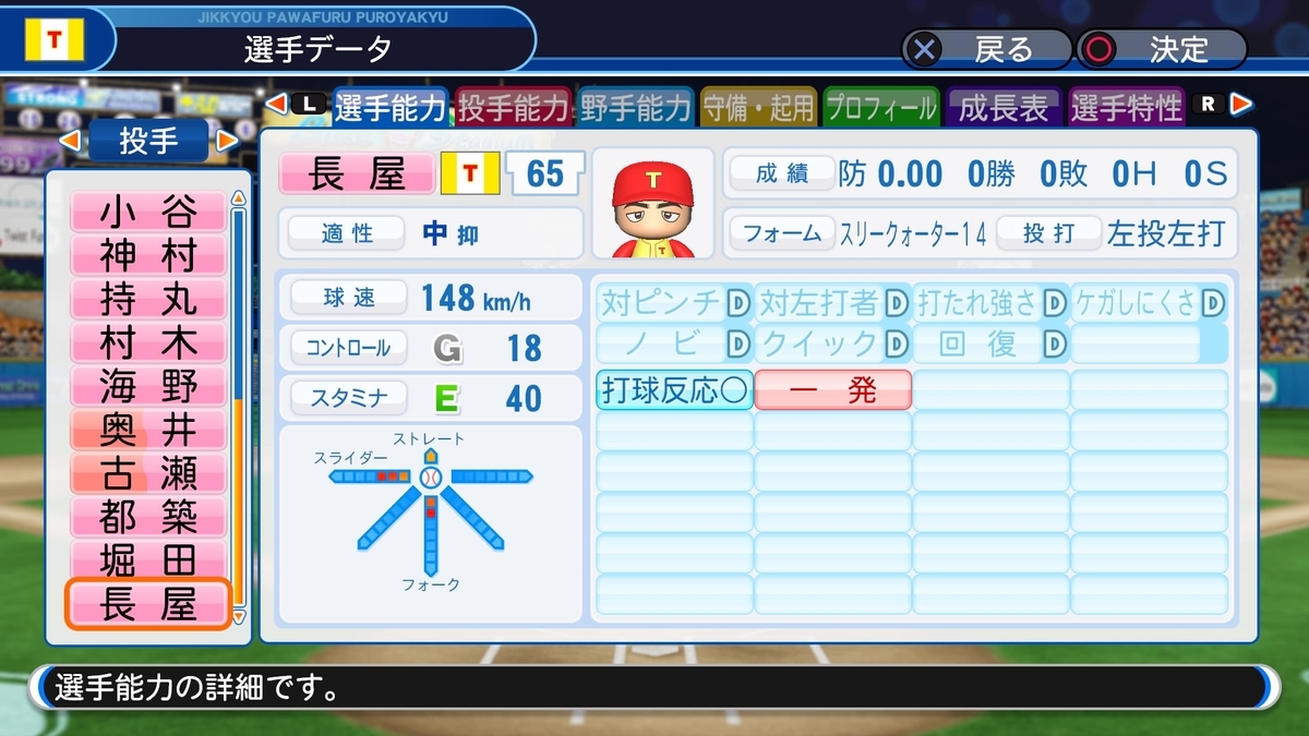f:id:sisterion:20190725222558j:plain