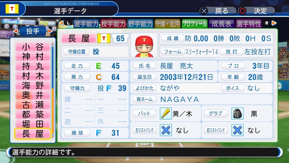 f:id:sisterion:20190725222617j:plain