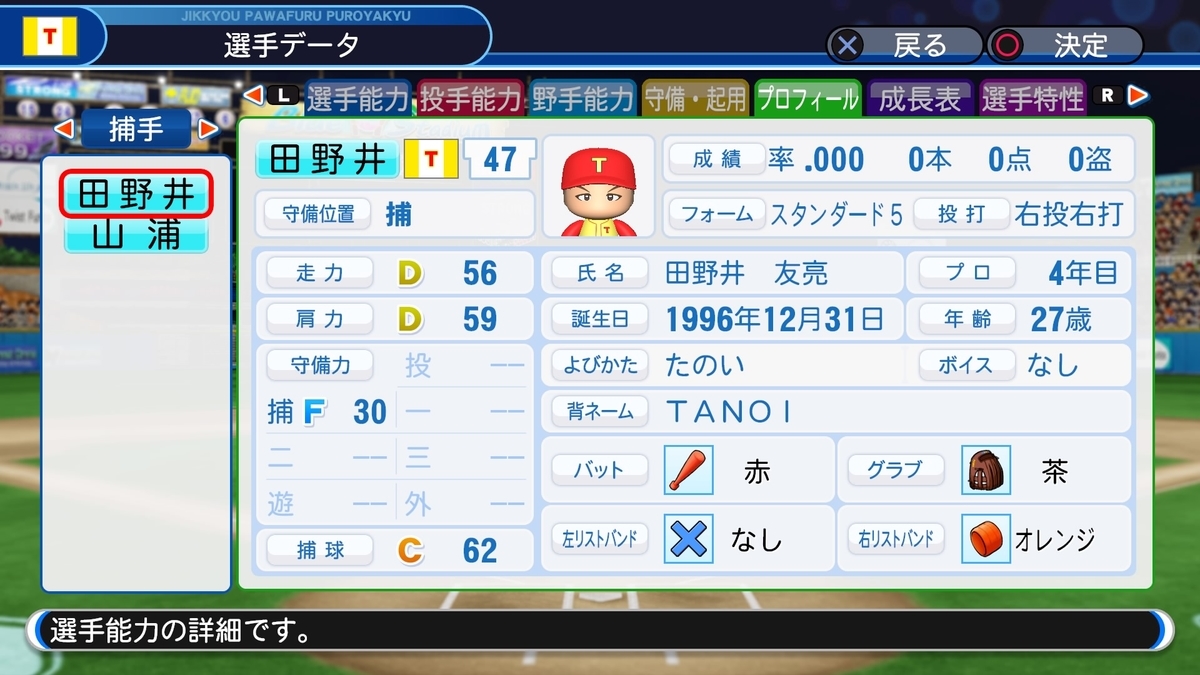 f:id:sisterion:20190725222740j:plain