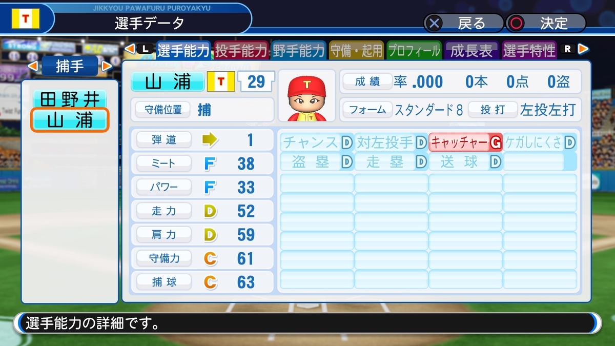 f:id:sisterion:20190725222822j:plain