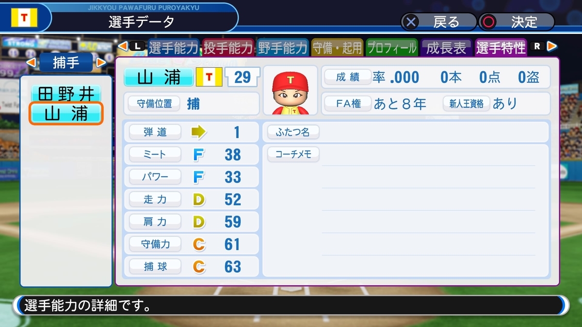 f:id:sisterion:20190725222912j:plain
