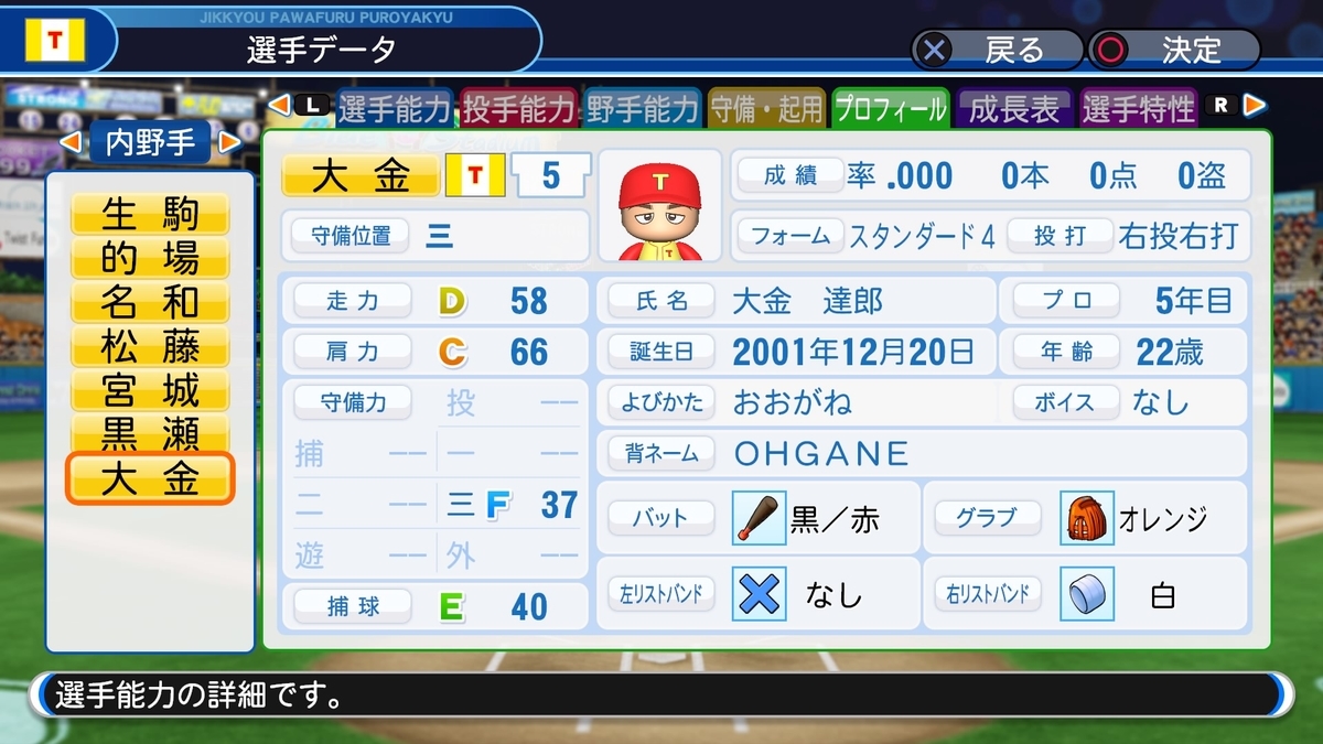 f:id:sisterion:20190725224102j:plain