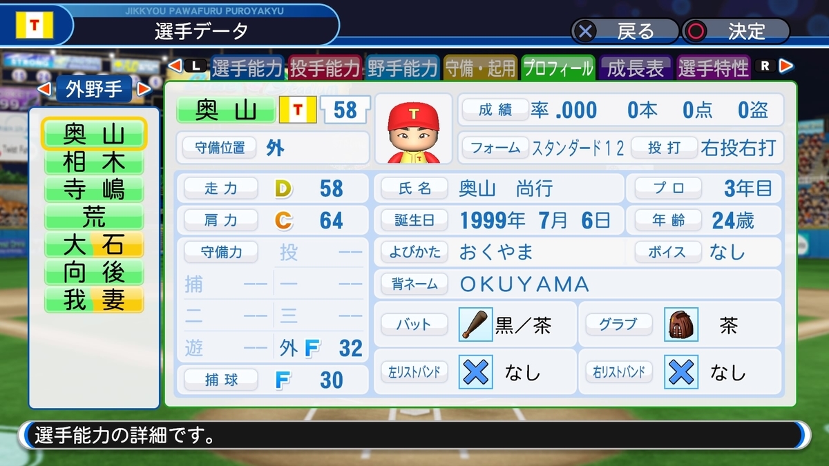f:id:sisterion:20190725224415j:plain