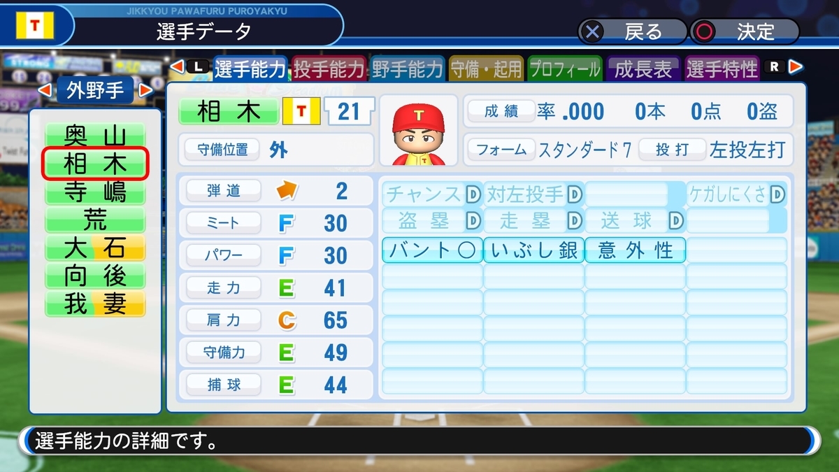 f:id:sisterion:20190725224643j:plain