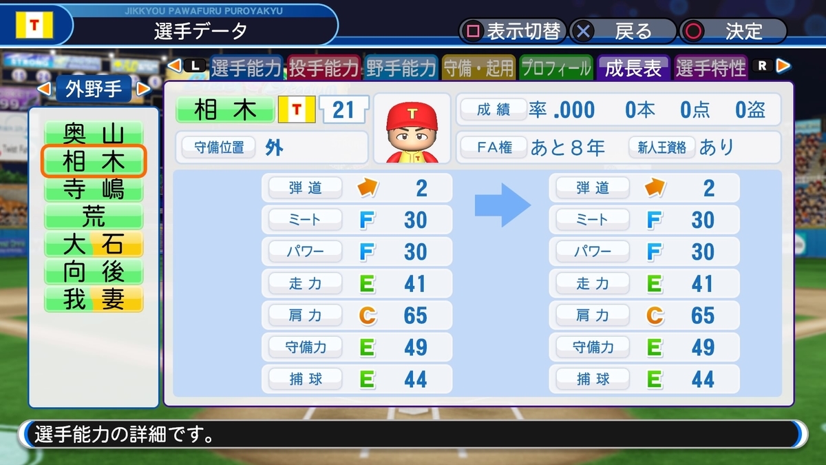 f:id:sisterion:20190725224730j:plain