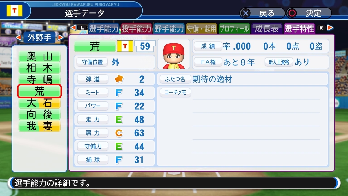 f:id:sisterion:20190725231717j:plain