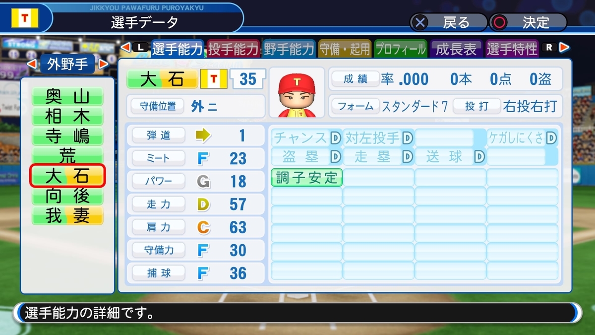 f:id:sisterion:20190725231738j:plain