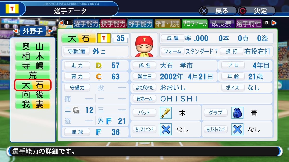 f:id:sisterion:20190725231754j:plain