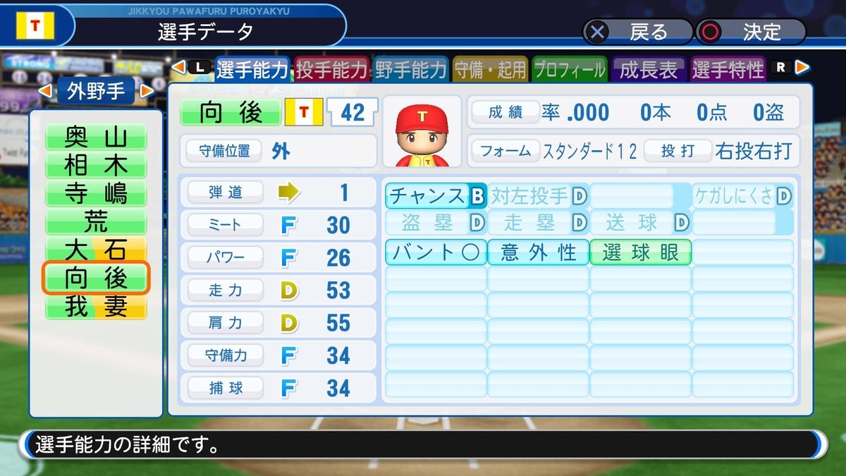 f:id:sisterion:20190725231854j:plain