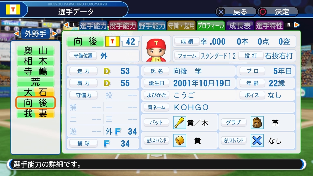 f:id:sisterion:20190725231925j:plain