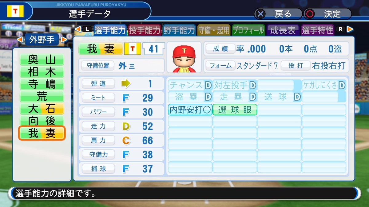 f:id:sisterion:20190725232127j:plain