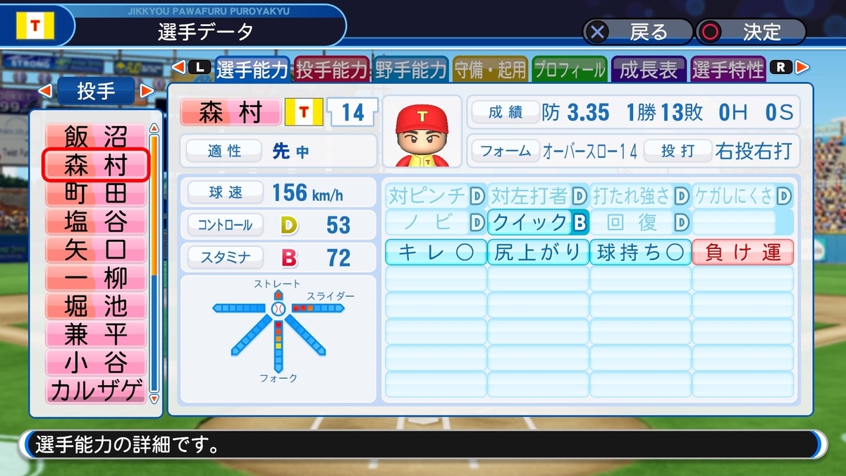 f:id:sisterion:20190807021533j:plain