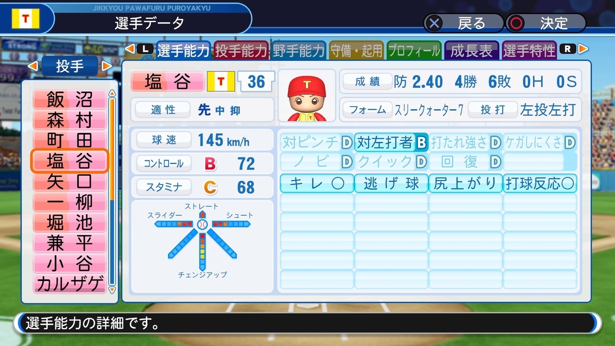 f:id:sisterion:20190807021603j:plain