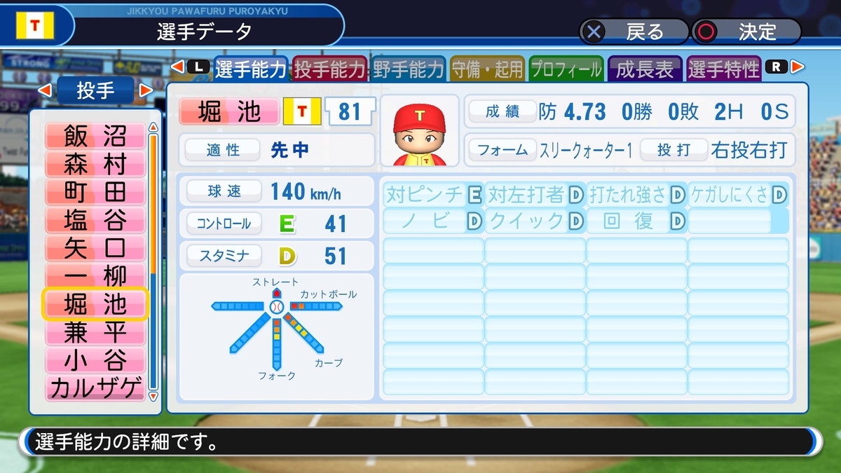 f:id:sisterion:20190807021645j:plain