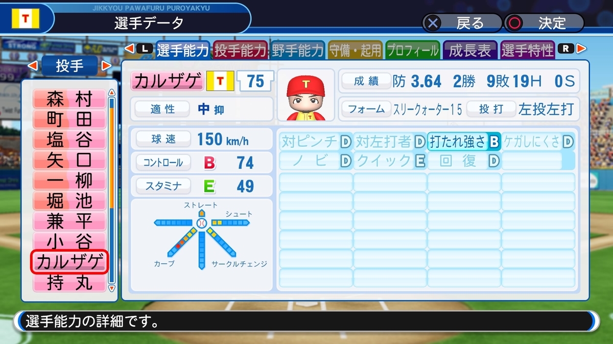 f:id:sisterion:20190807021735j:plain