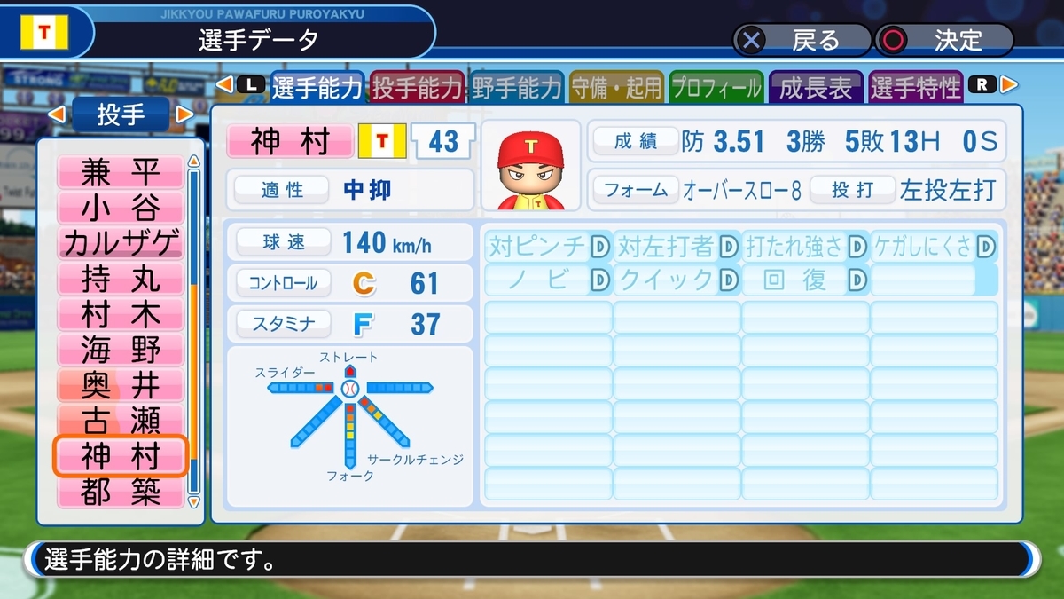 f:id:sisterion:20190807021920j:plain