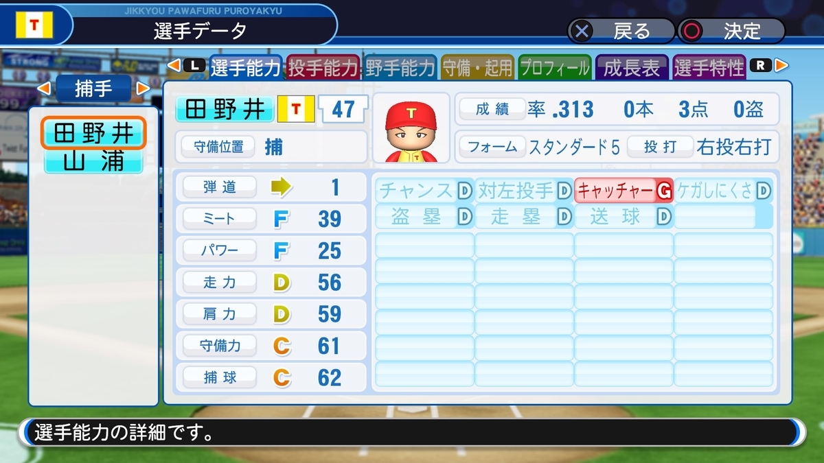 f:id:sisterion:20190807022114j:plain