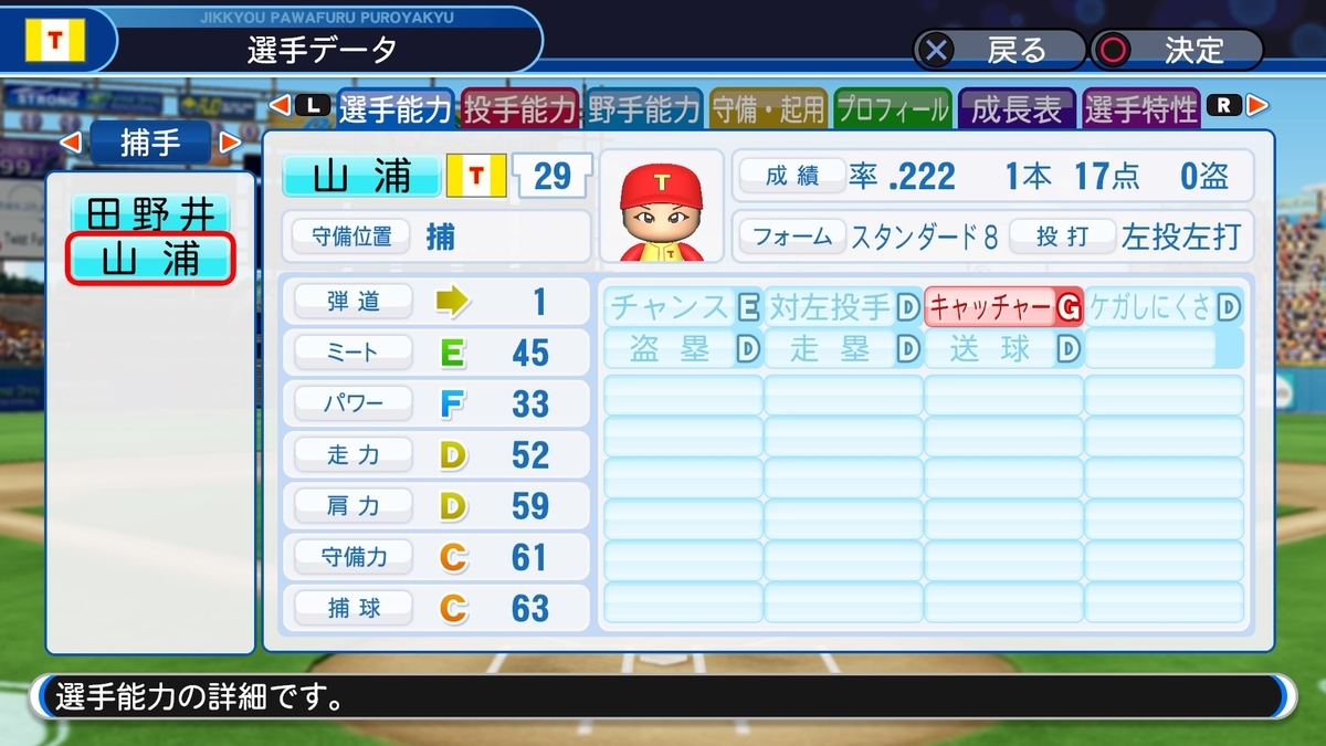 f:id:sisterion:20190807022126j:plain