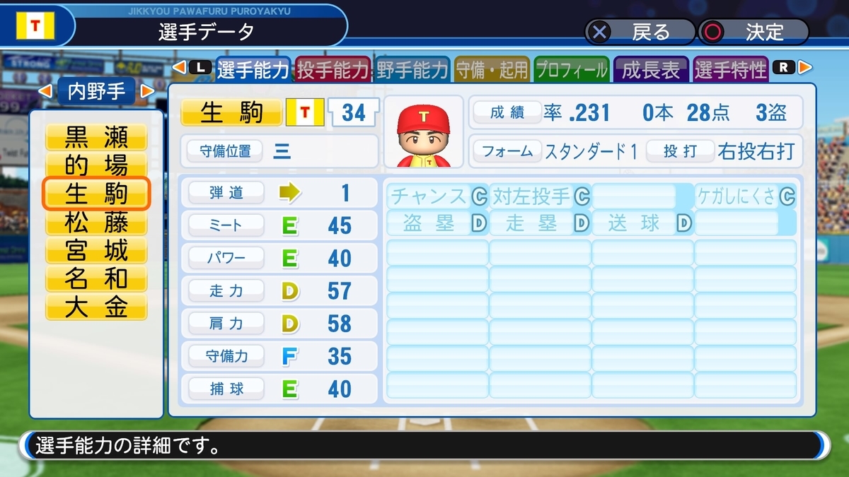 f:id:sisterion:20190807022220j:plain