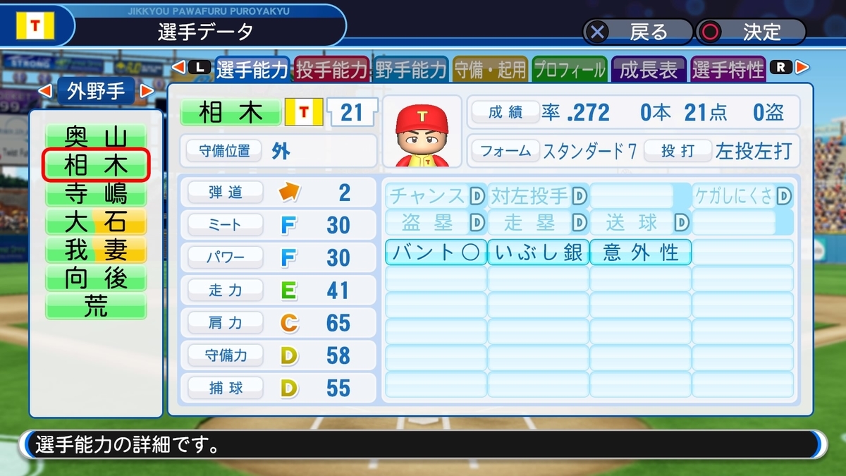 f:id:sisterion:20190807022358j:plain