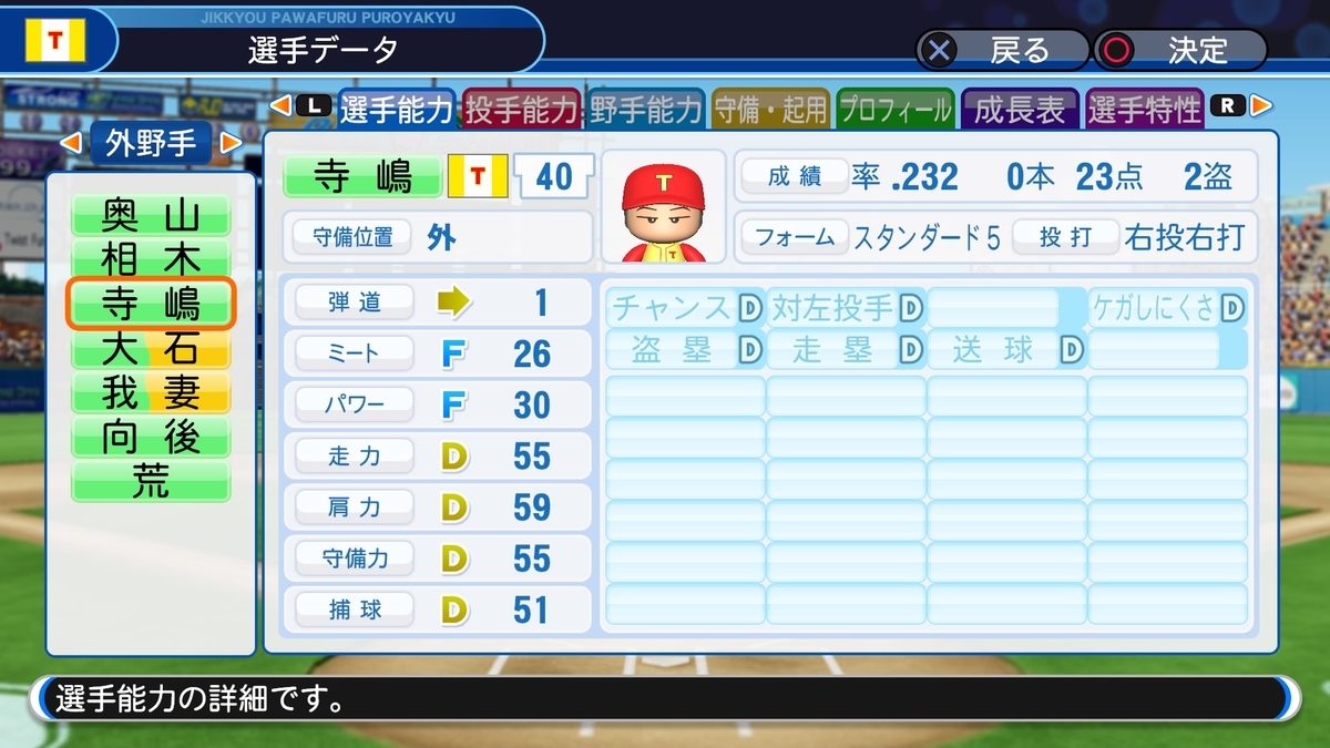 f:id:sisterion:20190807022434j:plain