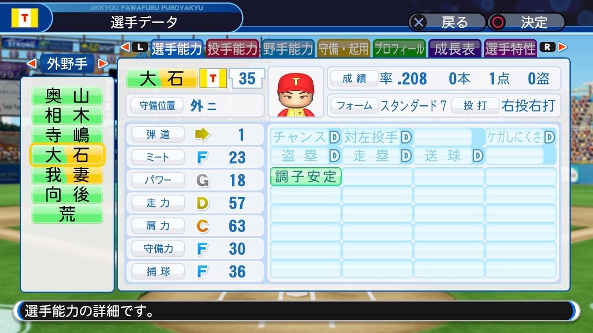 f:id:sisterion:20190807022448j:plain