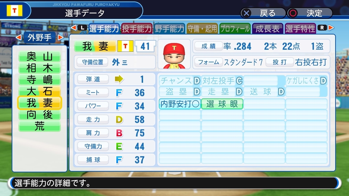 f:id:sisterion:20190807022508j:plain