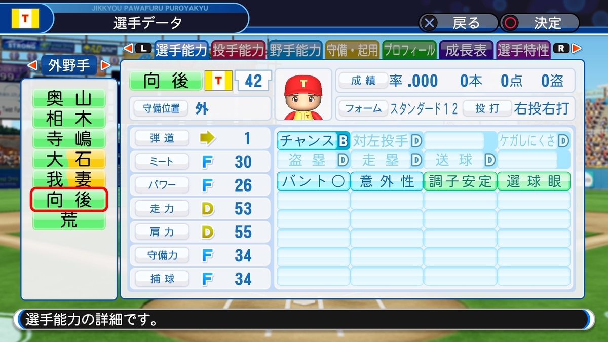f:id:sisterion:20190807022520j:plain