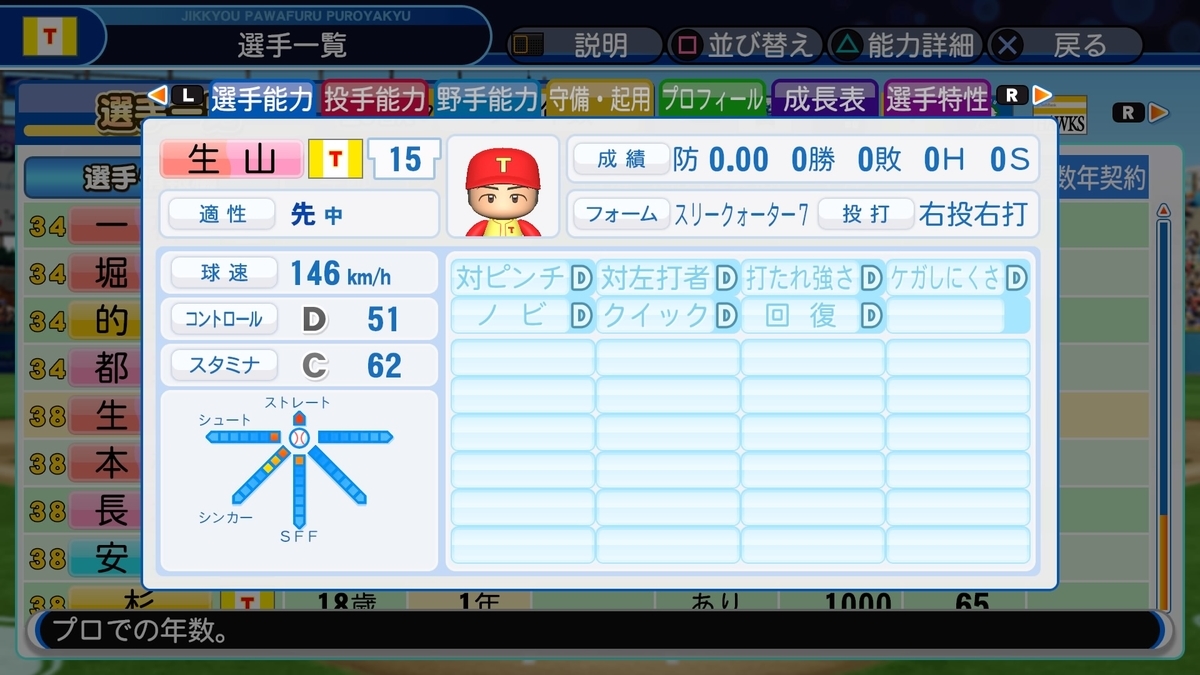 f:id:sisterion:20190807022616j:plain
