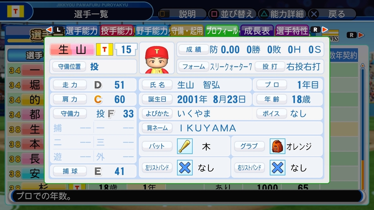 f:id:sisterion:20190807022629j:plain