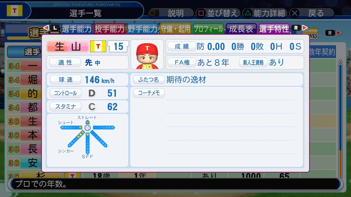 f:id:sisterion:20190807022640j:plain