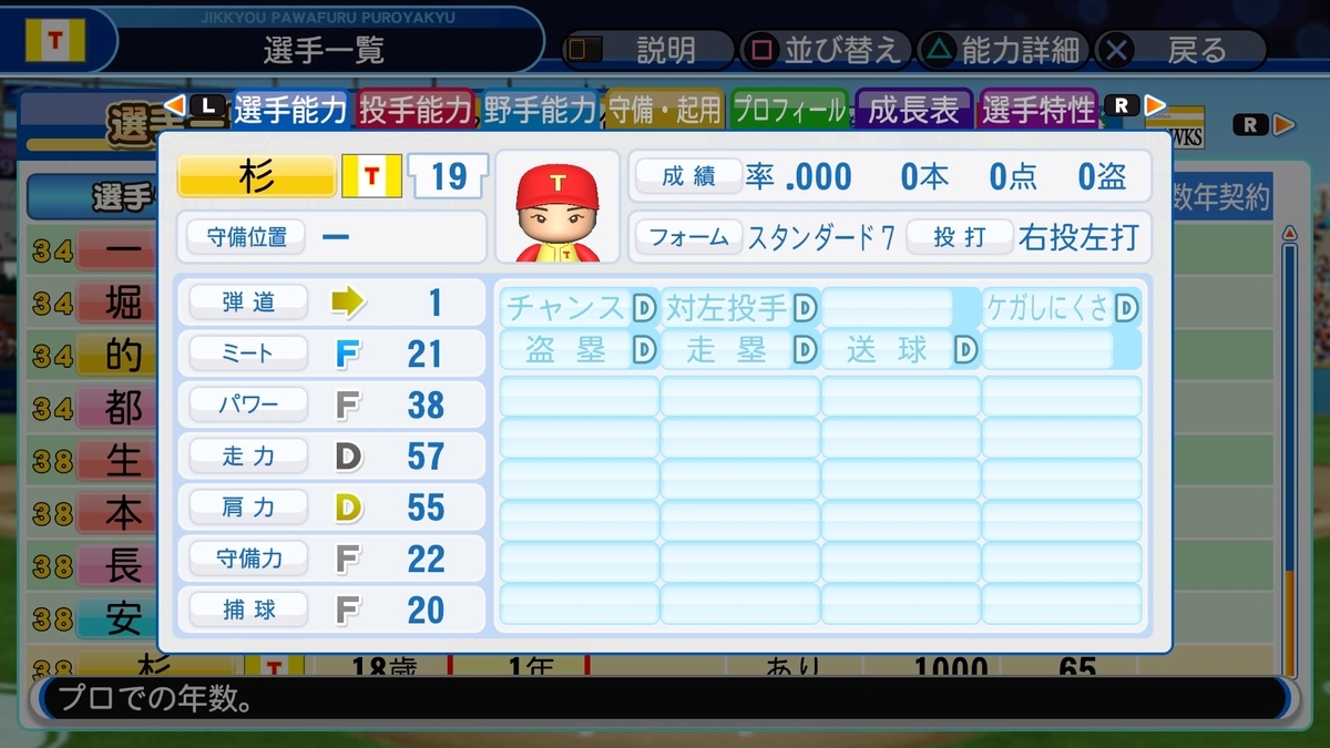 f:id:sisterion:20190807022906j:plain