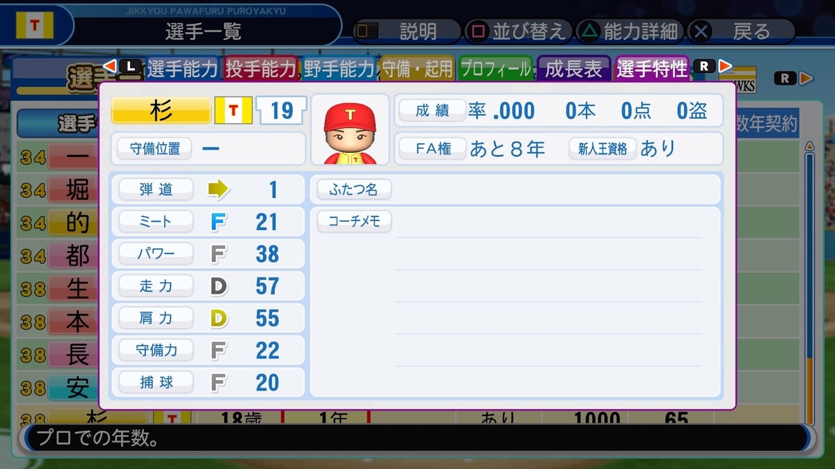 f:id:sisterion:20190807022949j:plain