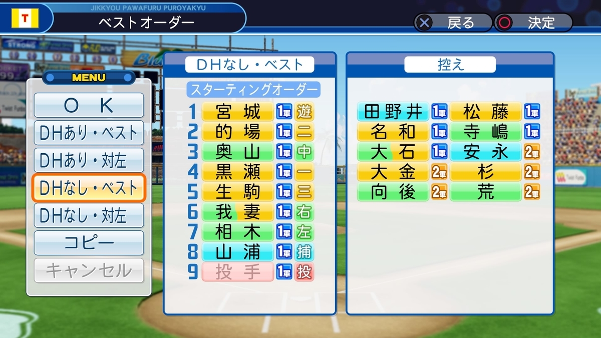 f:id:sisterion:20190815203828j:plain
