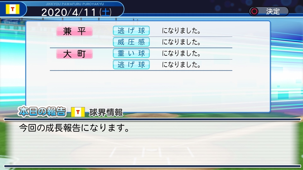 f:id:sisterion:20190815203846j:plain