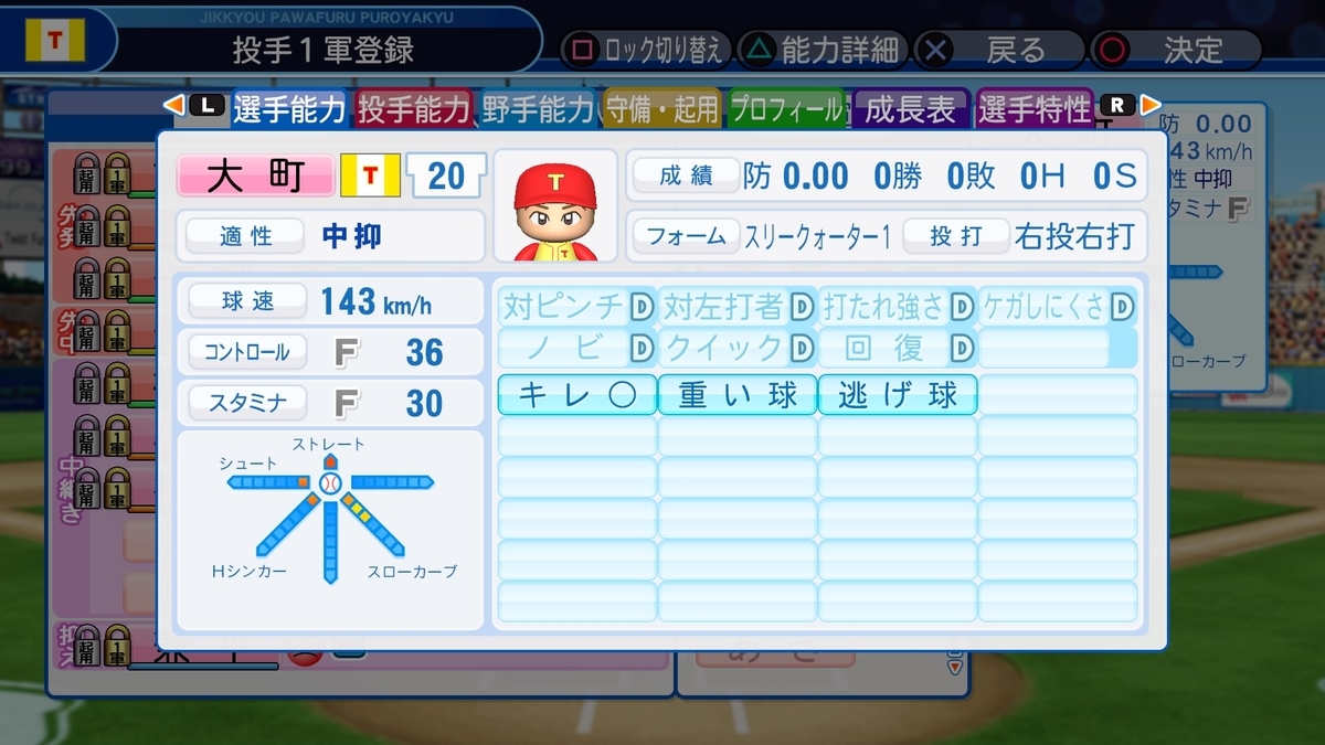 f:id:sisterion:20190815203859j:plain f:id:sisterion:20190815203859j:plain