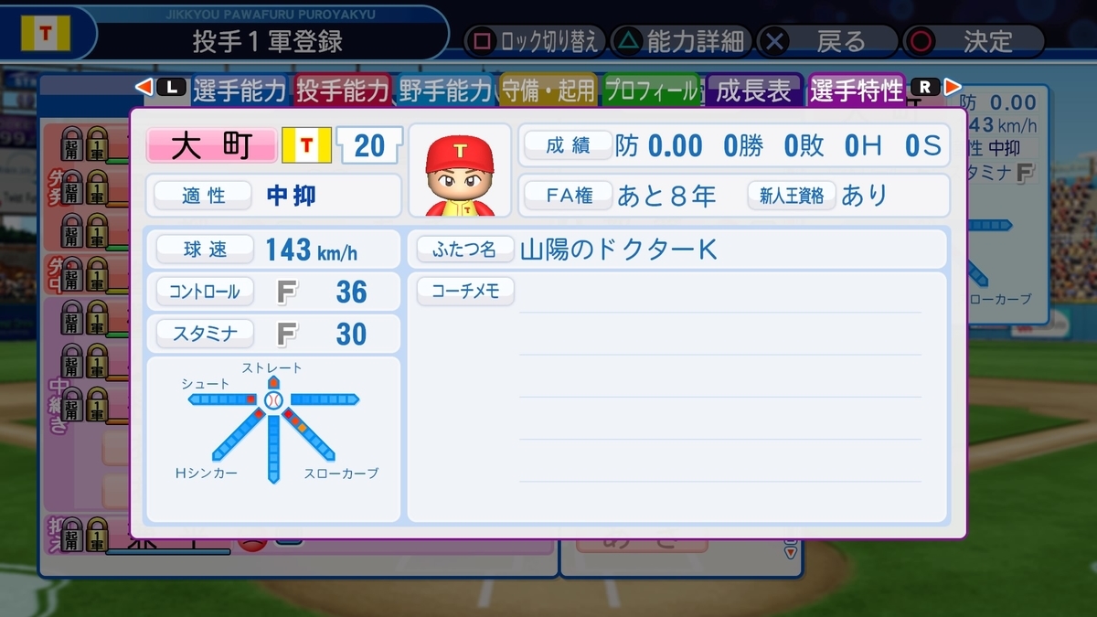 f:id:sisterion:20190815203931j:plain