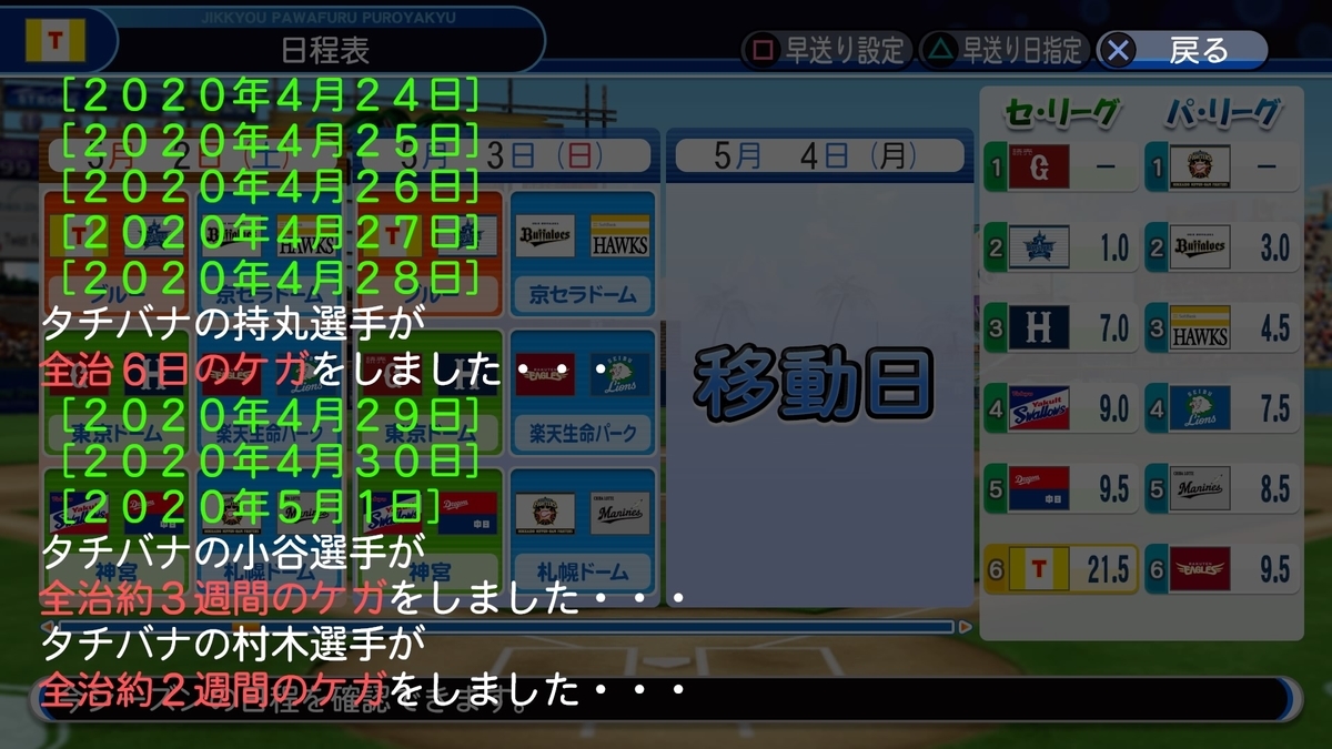 f:id:sisterion:20190815204021j:plain f:id:sisterion:20190815204021j:plain