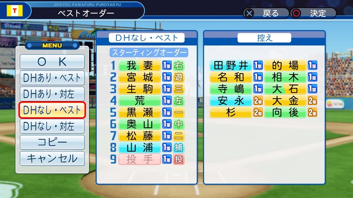 f:id:sisterion:20190815204140j:plain