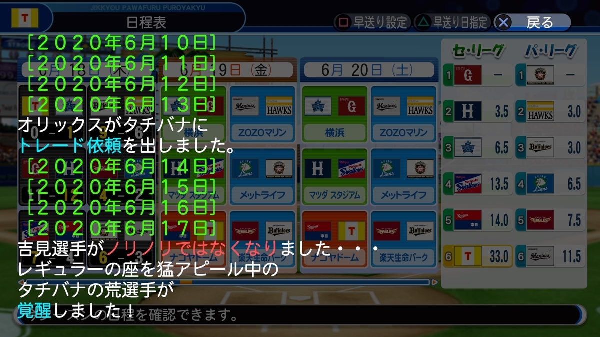 f:id:sisterion:20190815204416j:plain