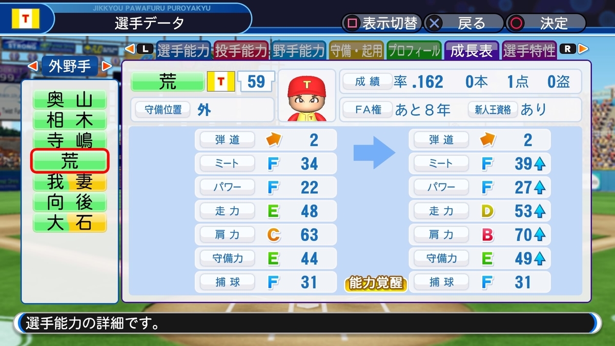 f:id:sisterion:20190815204442j:plain