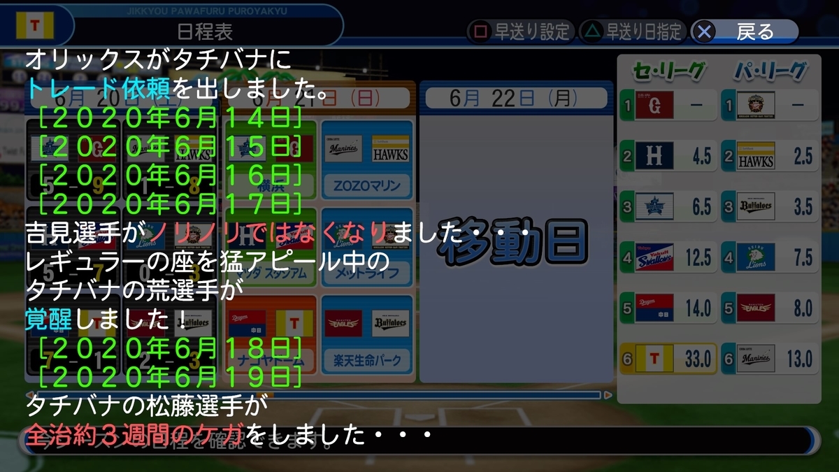 f:id:sisterion:20190815204459j:plain