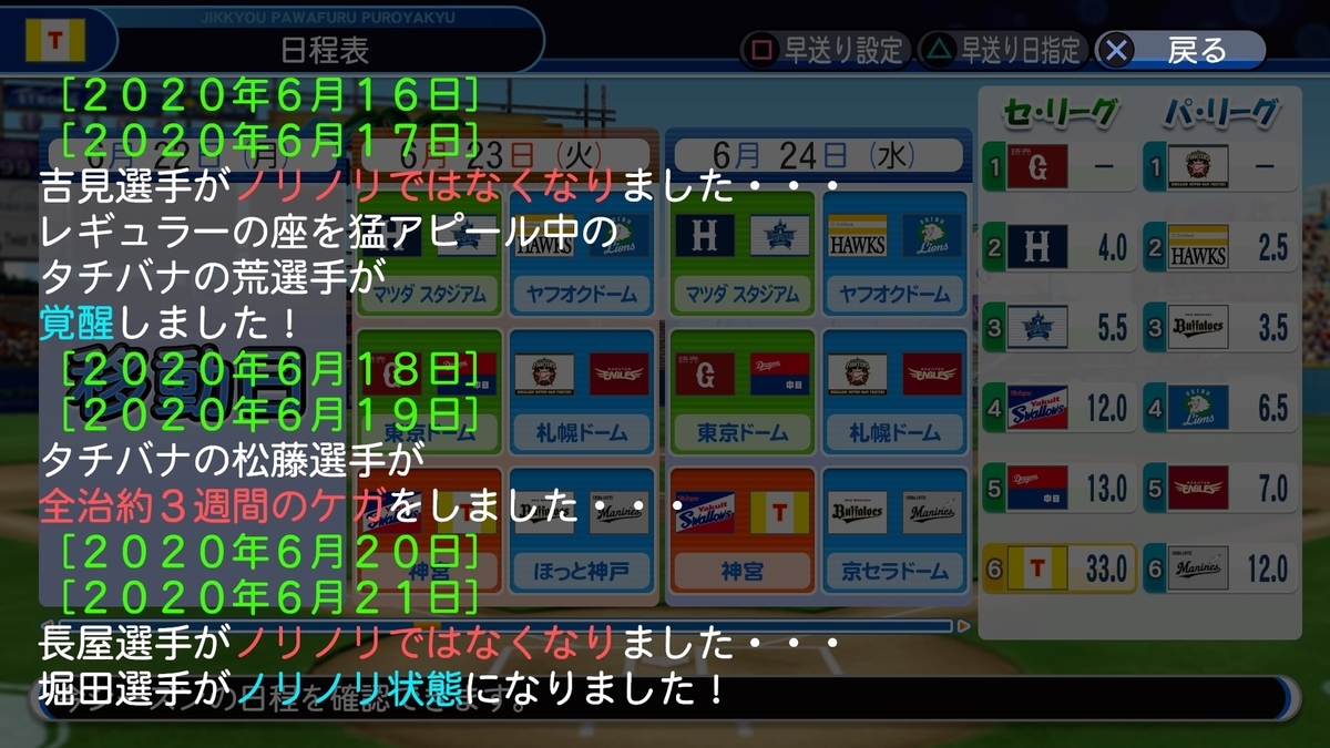 f:id:sisterion:20190815204531j:plain f:id:sisterion:20190815204531j:plain